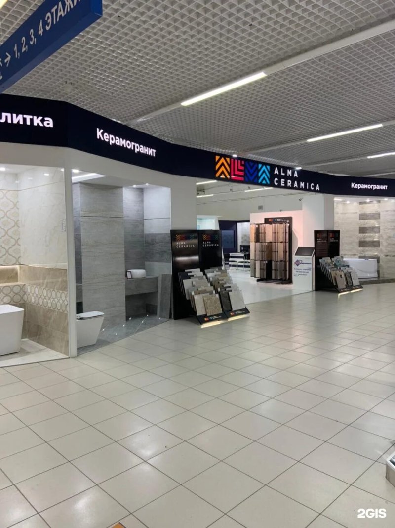 Кит интерьер омск