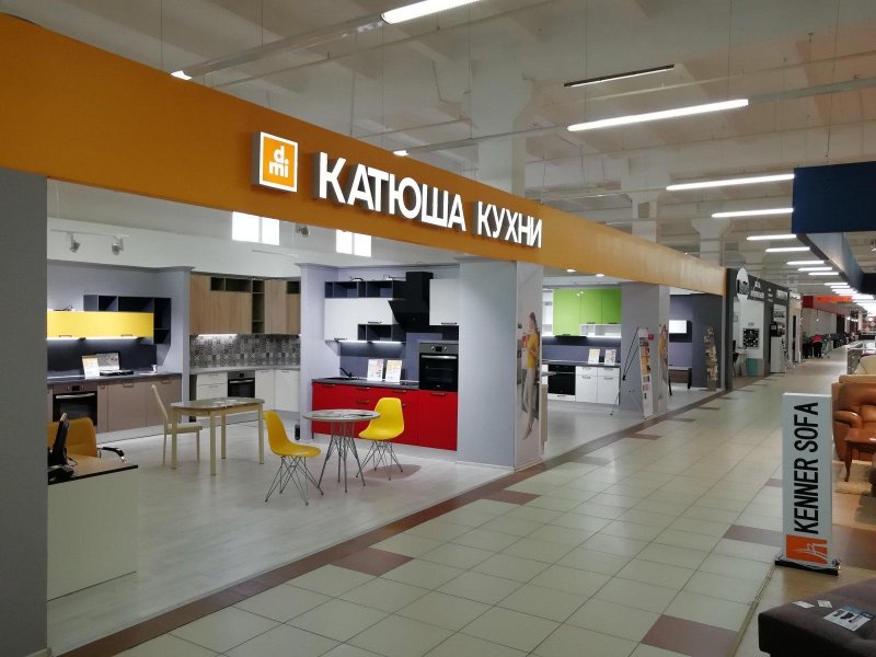 Катюша кухни