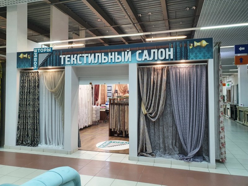 Салон штор