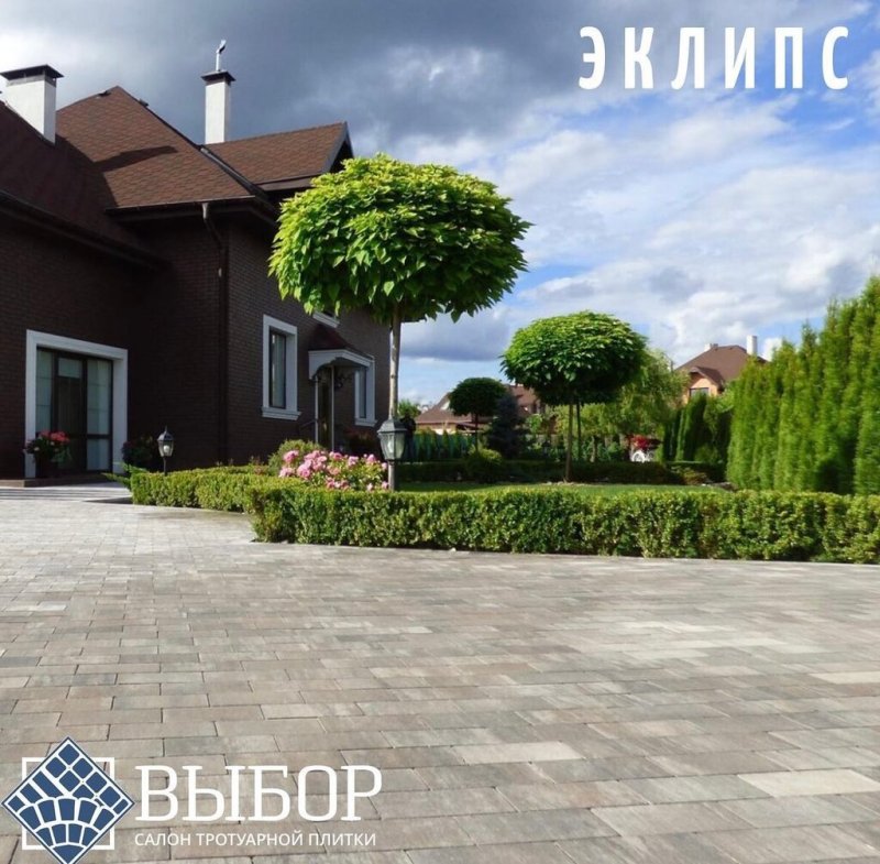 Тротуарная плитка перед домом