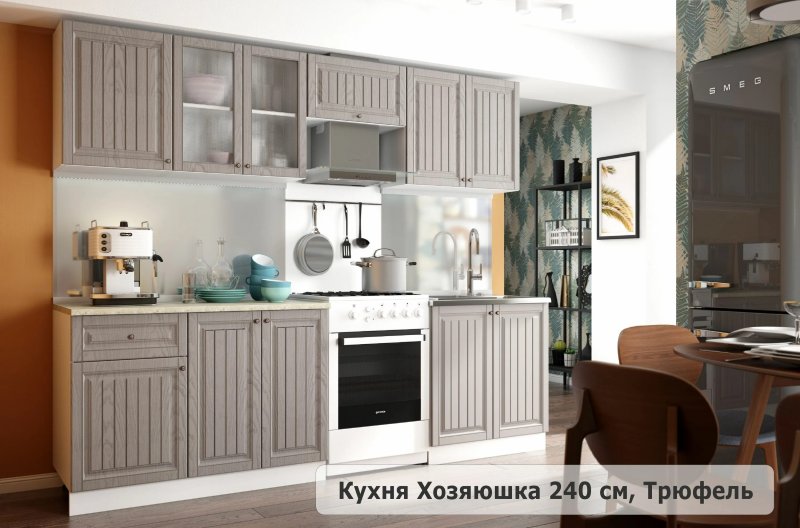 Кухня хозяюшка 2 м трюфель