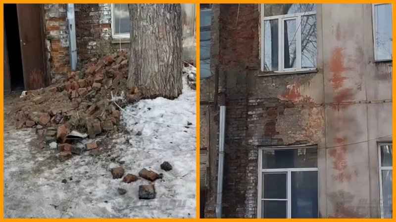 Аварийные дома