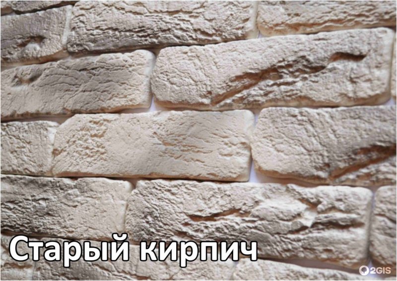 Гипсовый кирпич венеция