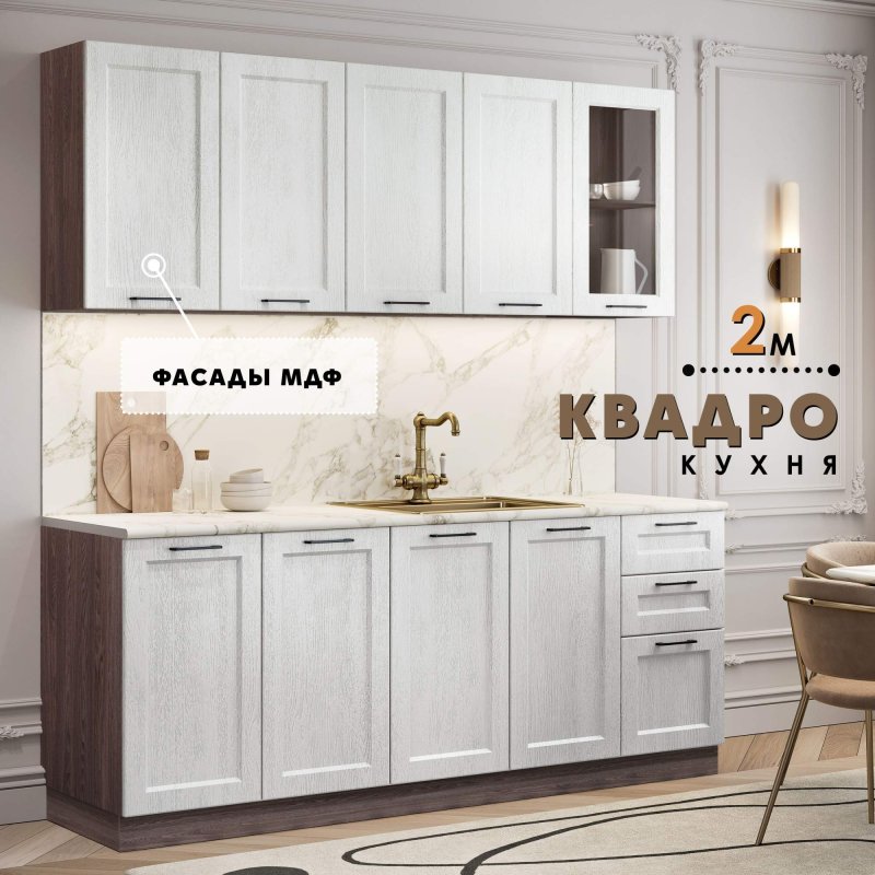 Кухня ницца сурская мебель дуб кремовый
