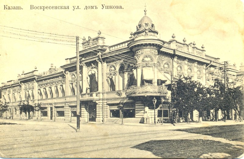 Казань дом зинаиды ушковой