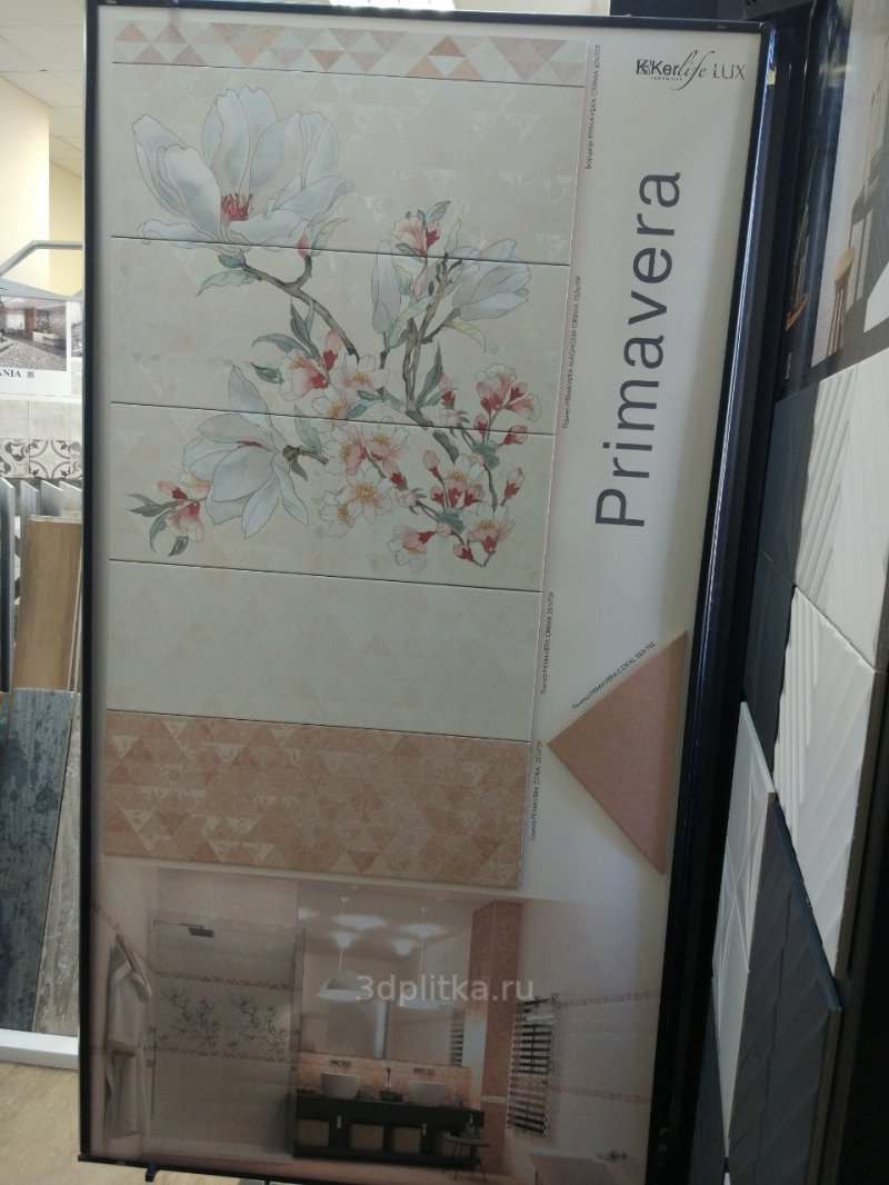 Плитка керлайф примавера