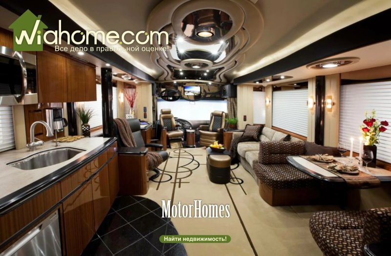 Автодом featherlite vantare platinum plus
