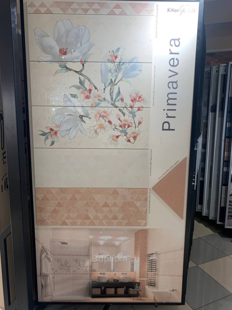 Керамическая плитка primavera