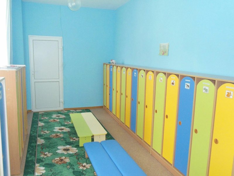 Детские сад