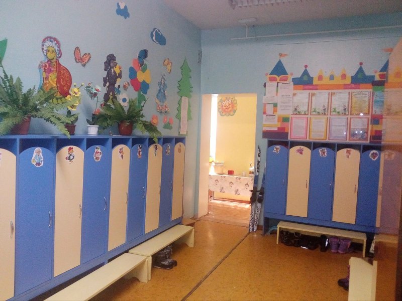 Детские сад