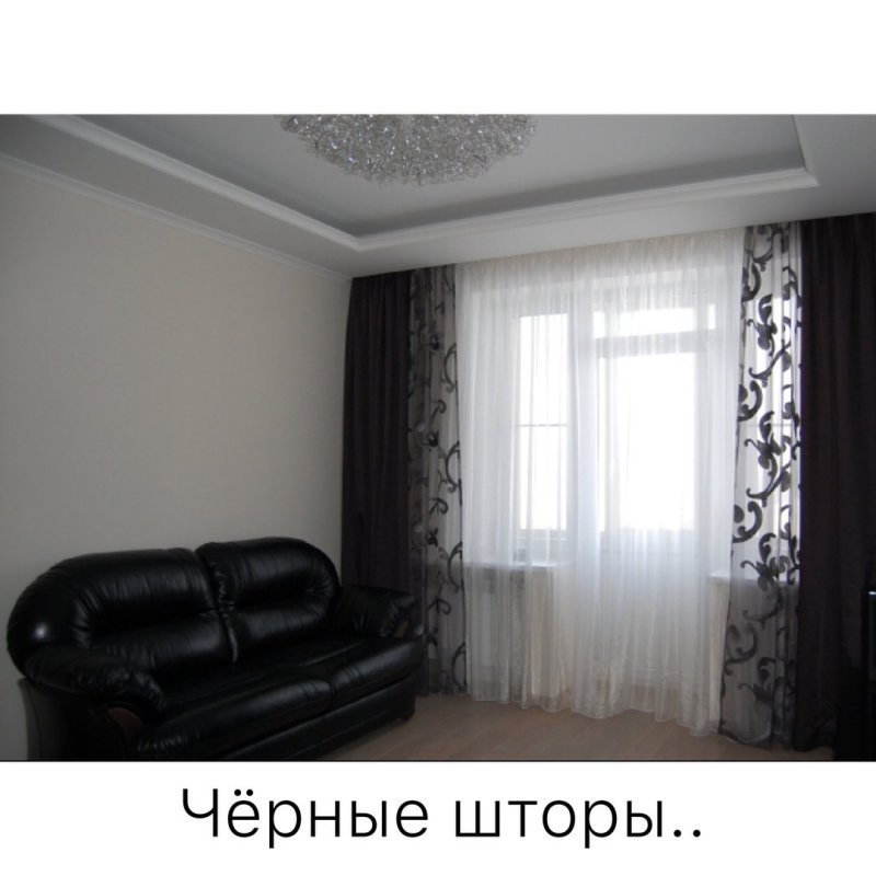 Темная тюль в интерьере