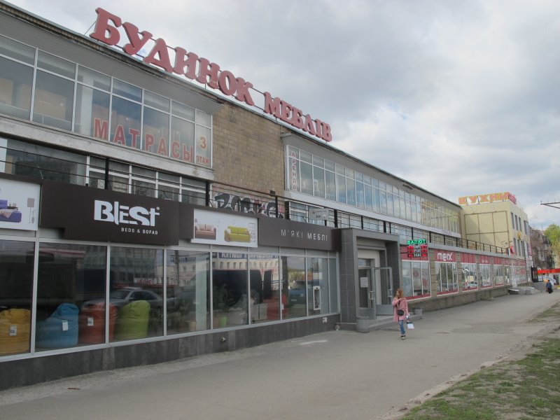 Мебельный центр