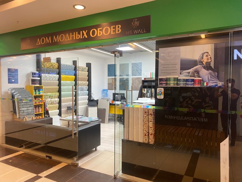 Дома дом