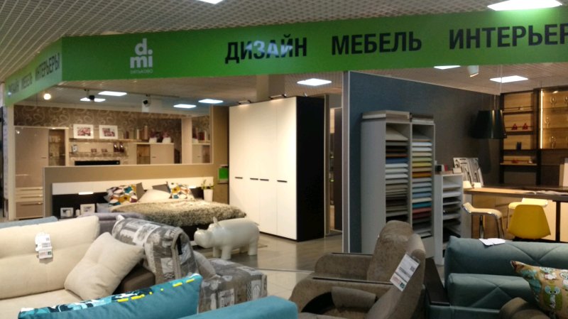 Мебель интерьер