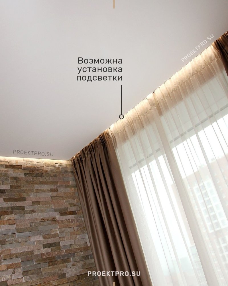 Скрытые карнизы для натяжных потолков
