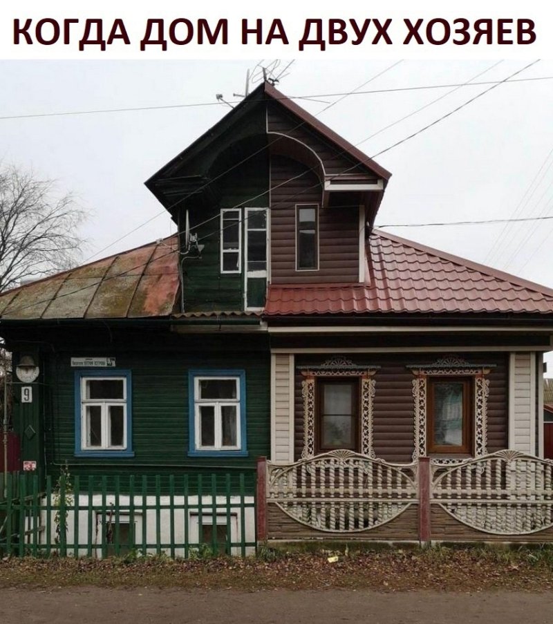 Дом в