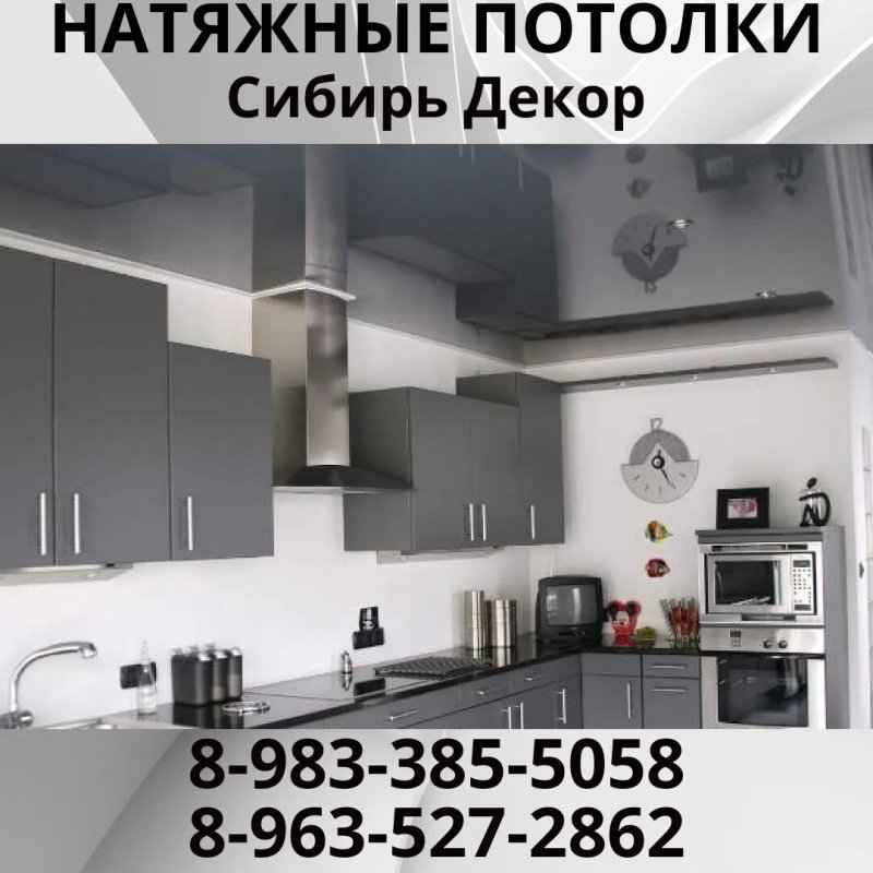 Серый потолок на кухне