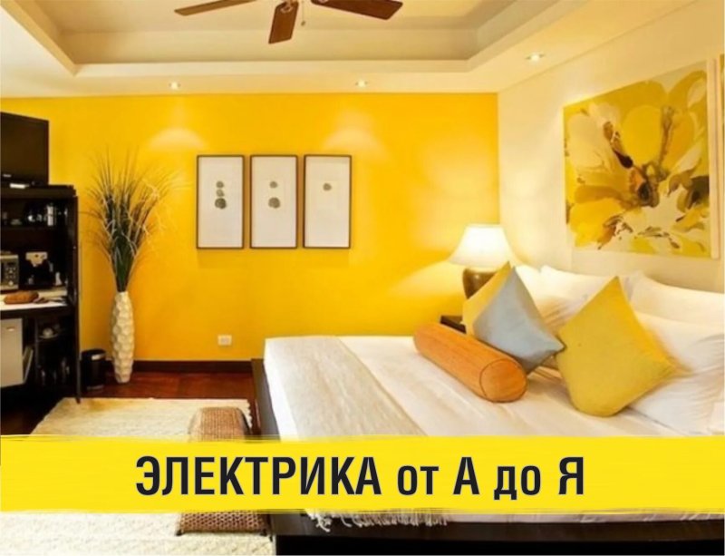 Спальня в желтом цвете