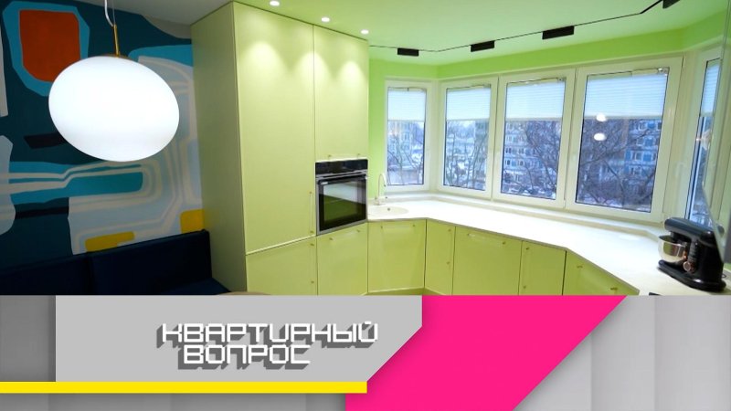 Квартирный вопрос кухни