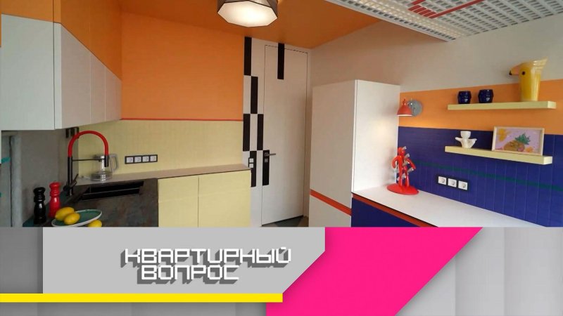 Нтв квартирный вопрос