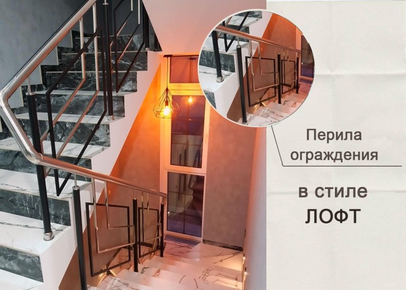 Перила для лестницы в стиле лофт