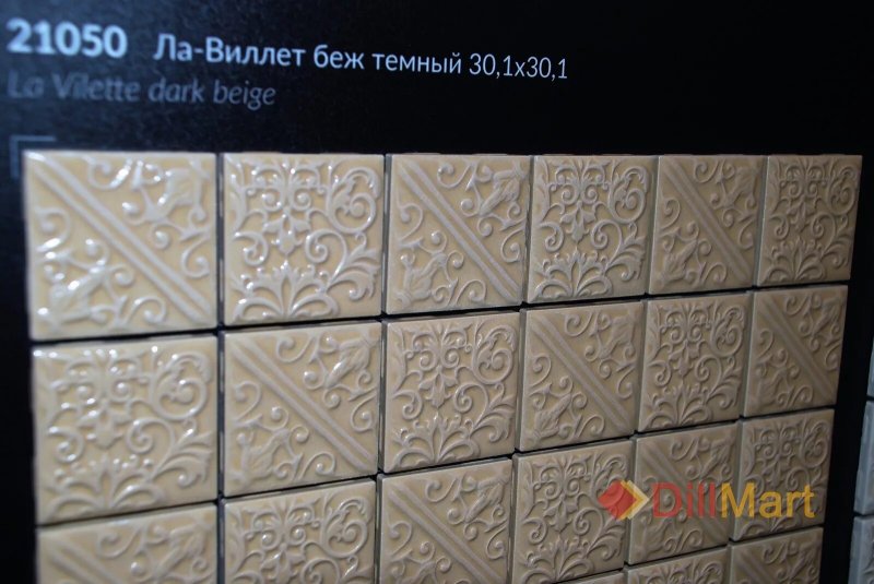 Керама марацци плитка ла-виллет