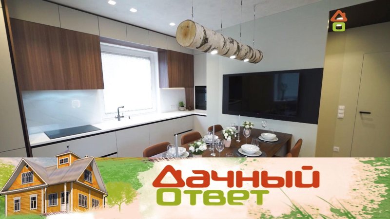 Дачный ответ на нтв последний выпуск