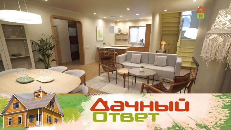 Дачный ответ на нтв последний выпуск