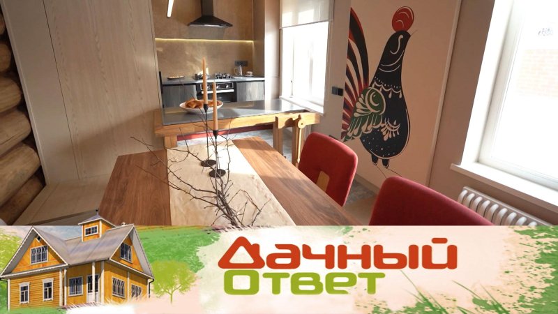Дачный ответ на нтв последний выпуск