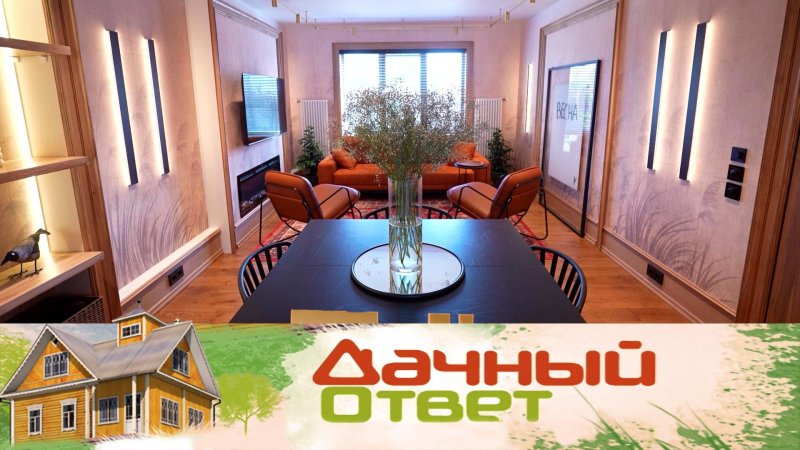 Дачный ответ на нтв последний выпуск