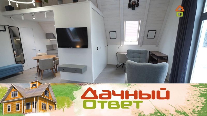 Дачный ответ на нтв последний выпуск