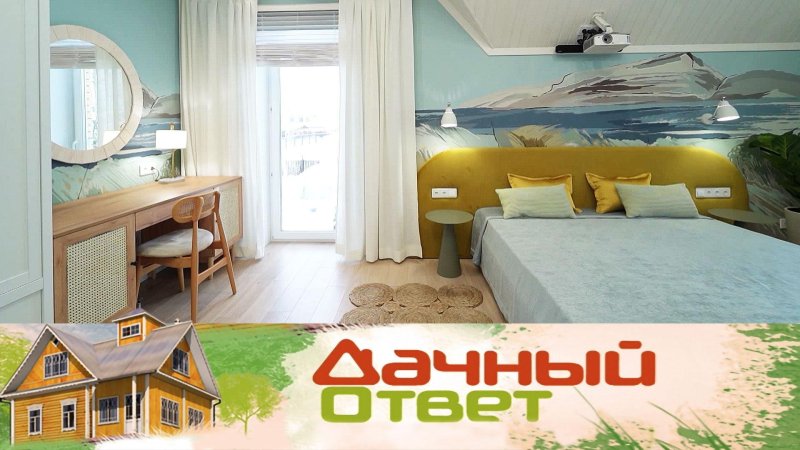 Дачный ответ на нтв последний выпуск