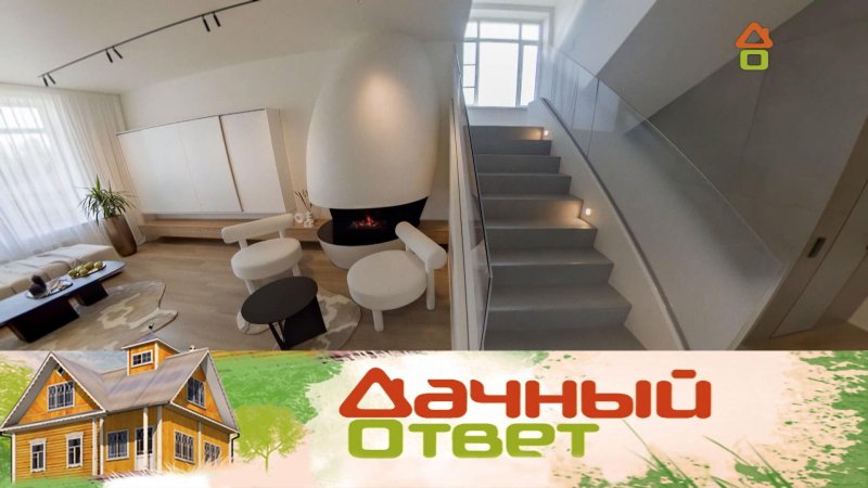 Телепередача дачный ответ на нтв
