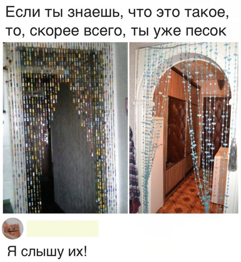 Шторка из скрепок и открыток
