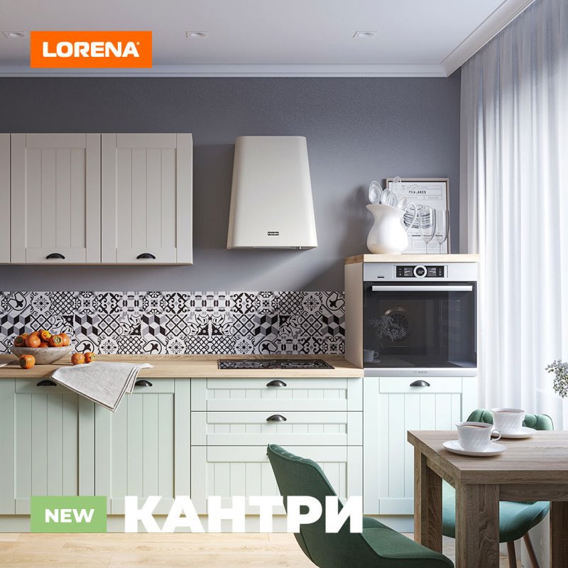 Лорена кухни