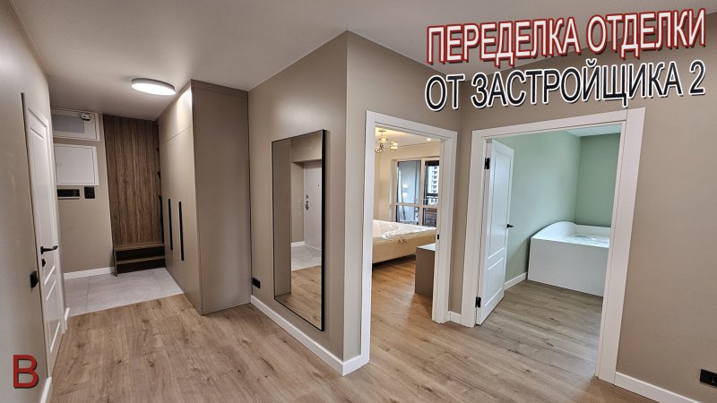 Ремонт квартир под ключ