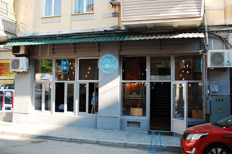 Кафе ялта