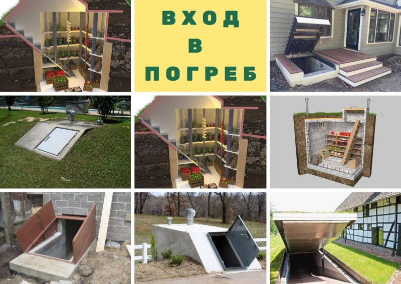 Пластиковый погреб kellari