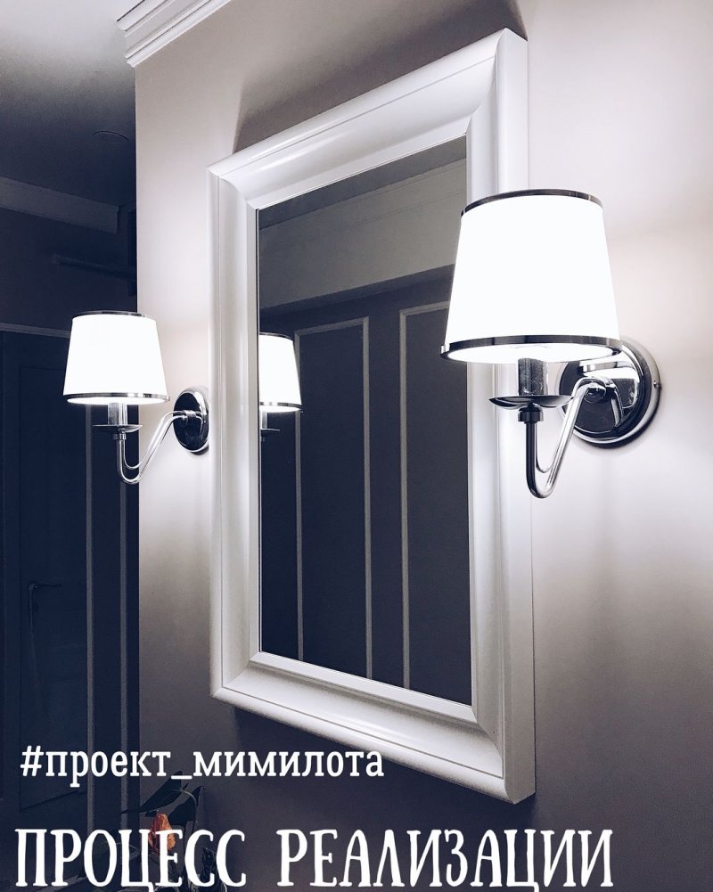Интерьерная зеркало