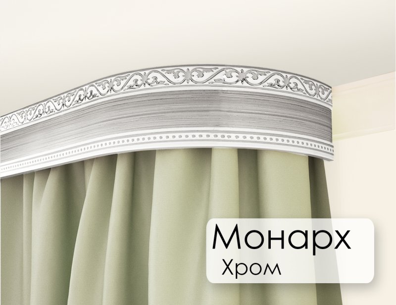 Карниз легранд монарх