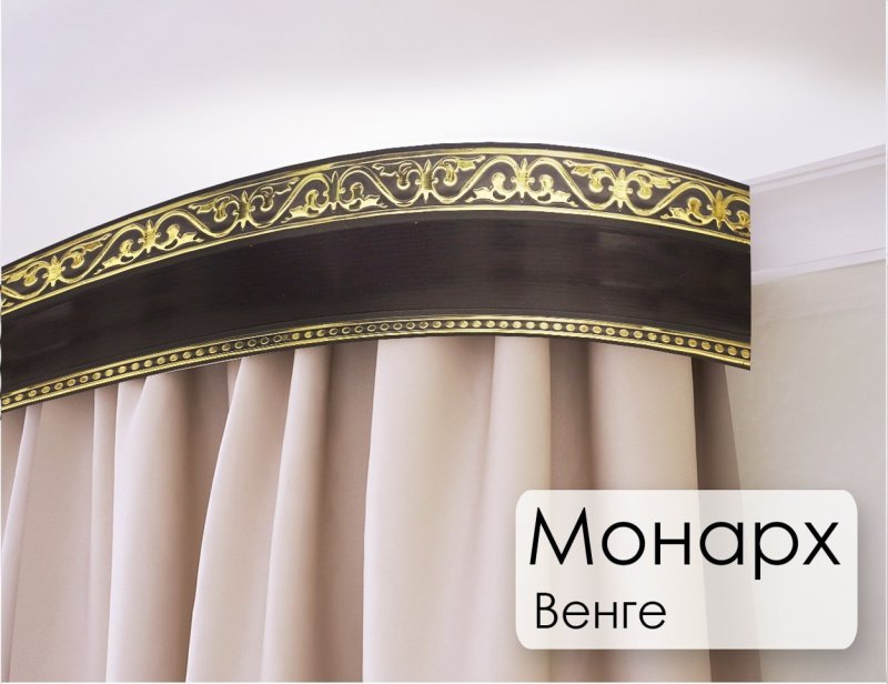 Карниз легранд монарх