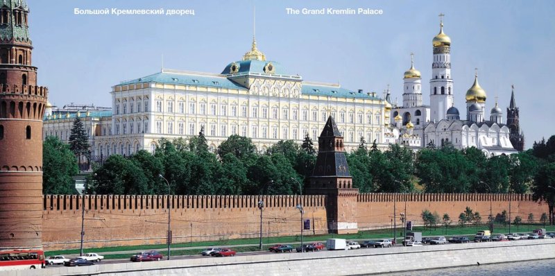 Резиденция президента россии в московском кремле