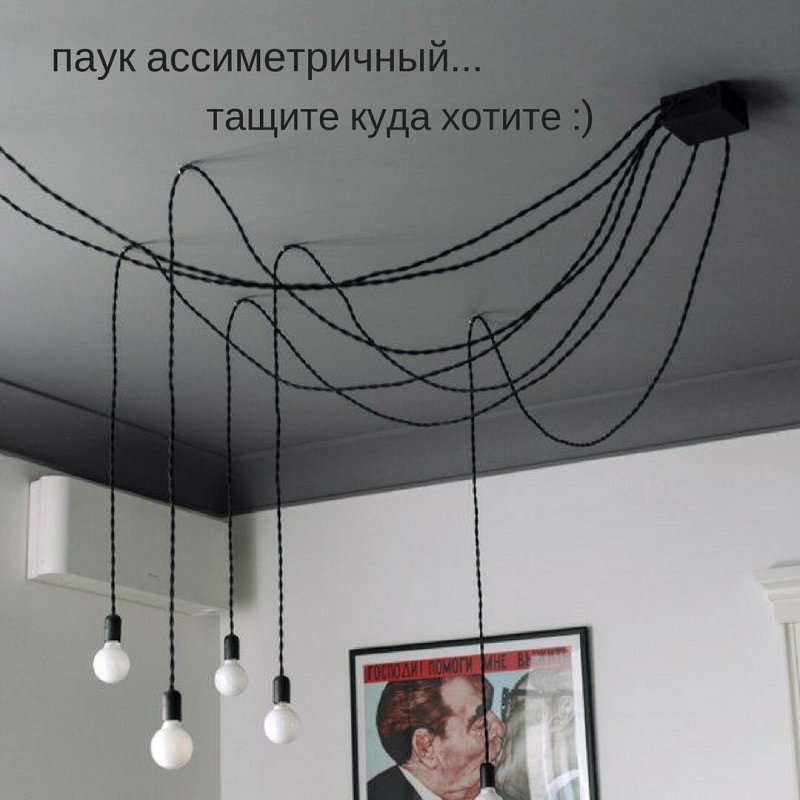 Светильник паук в интерьере
