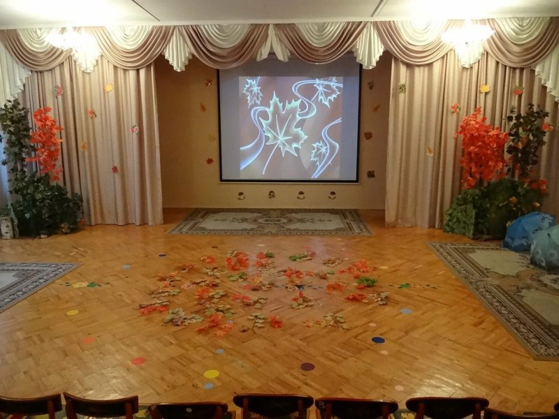 Украшение зала осень в детском саду