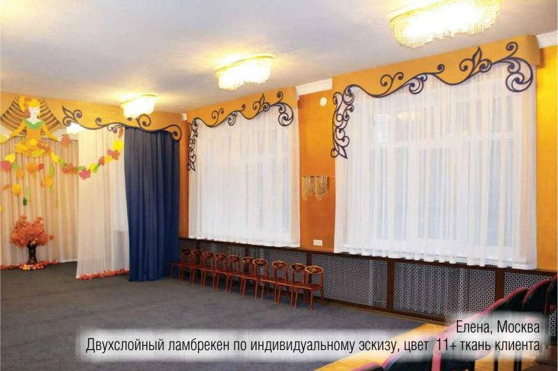 Музыкальный зал в детском саду