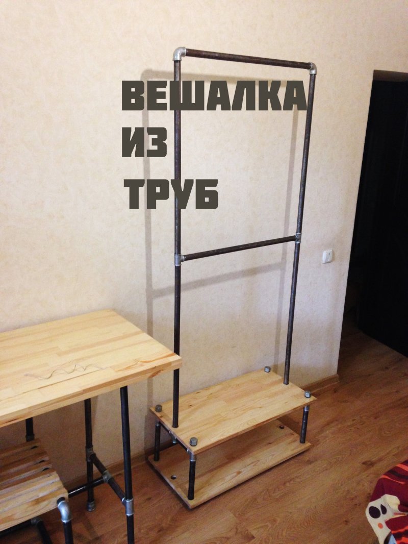 Напольная вешалка своими руками из трубы