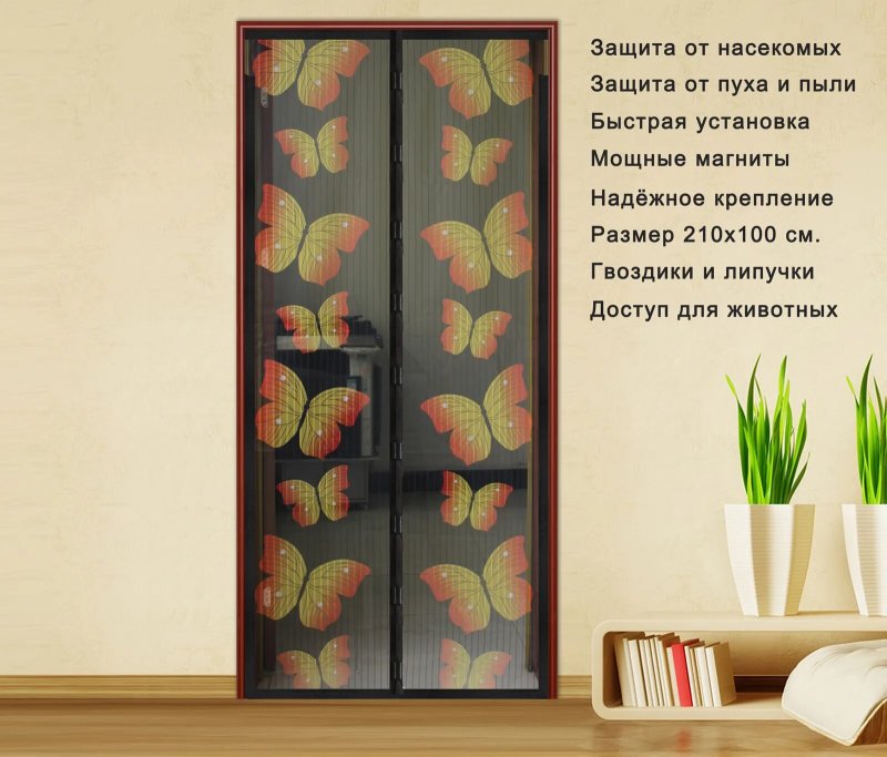 Антимоскитная сетка на дверь на магнитах