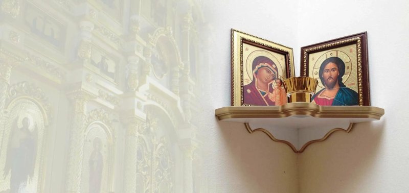 Иконостас домашний угловой