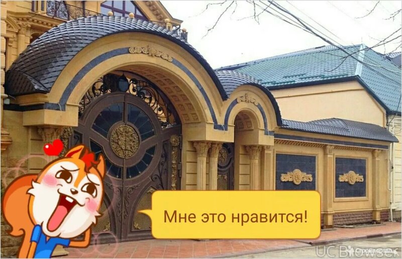 Ворота дагестанский камень