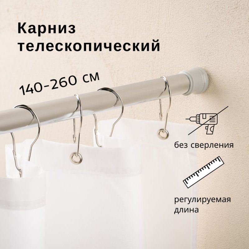 Карниз телескопический wess dandra d 22 25 140260 см